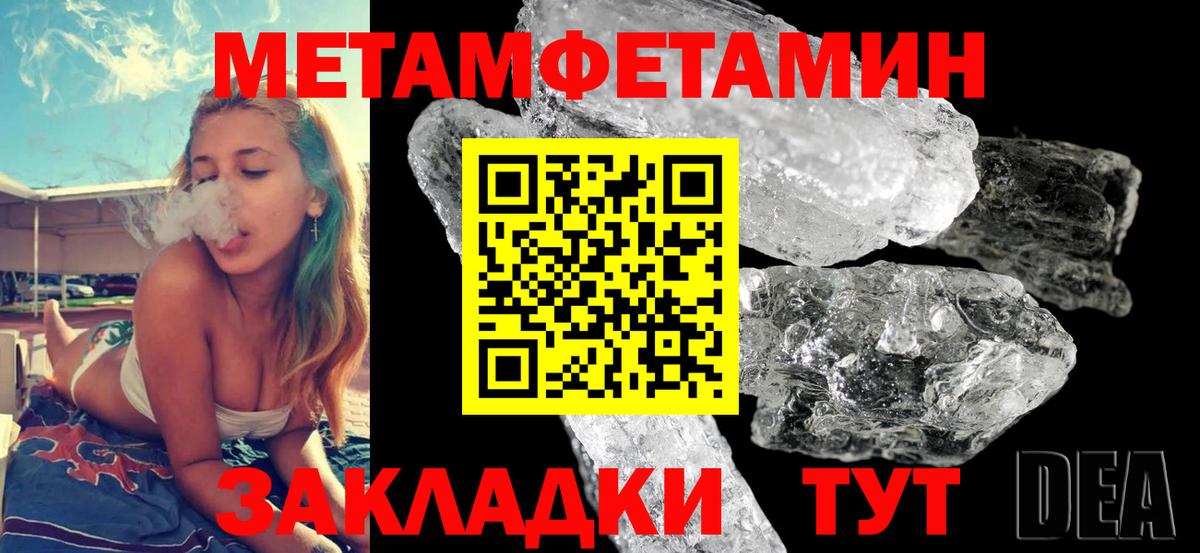 гидра ТОР  Вход с VPN  Пыть-Ях  Amphetamine Premium  АМФ 