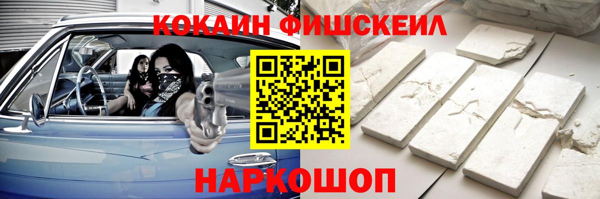 COCAIN 97% Пыть-Ях