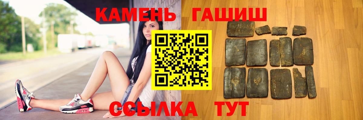 ГАШИШ хэш Пыть-Ях