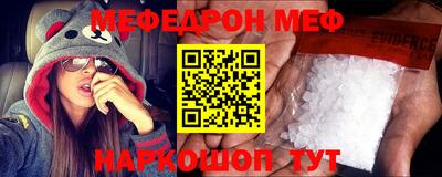 бутират Рыбинск