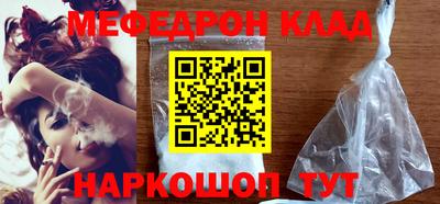 наркотики Пугачёв