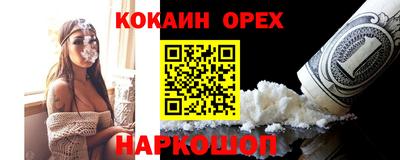 наркотики Пугачёв