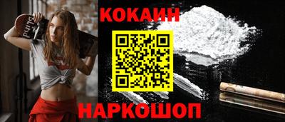 бутират Рыбинск