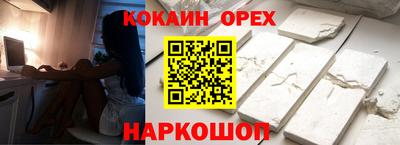 наркотики Пугачёв