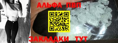 бутират Пушкино