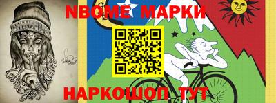 бутират Пушкино