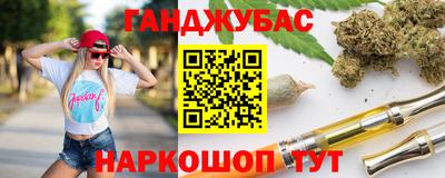 бутират Пушкино