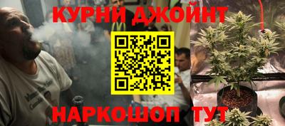 бутират Пушкино