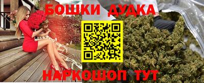 бутират Пушкино