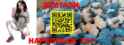 экстази Пыть-Ях