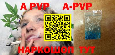 наркотики Пугачёв