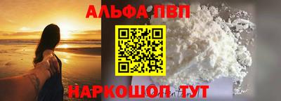 бутират Пушкино