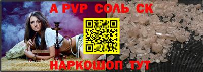 наркотики Пугачёв