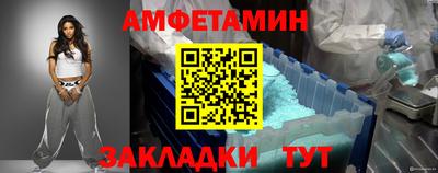 бутират Пушкино
