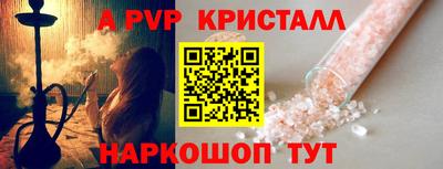 наркотики Пугачёв