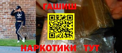 бутират Пушкино