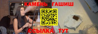 бутират Пушкино