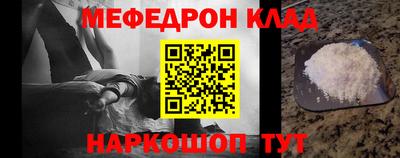 бутират Пушкино