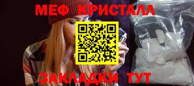 бутират Пушкино