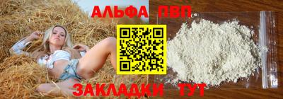 наркотики Пугачёв