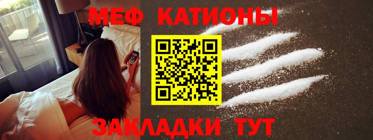 МЕФ мука Пыть-Ях