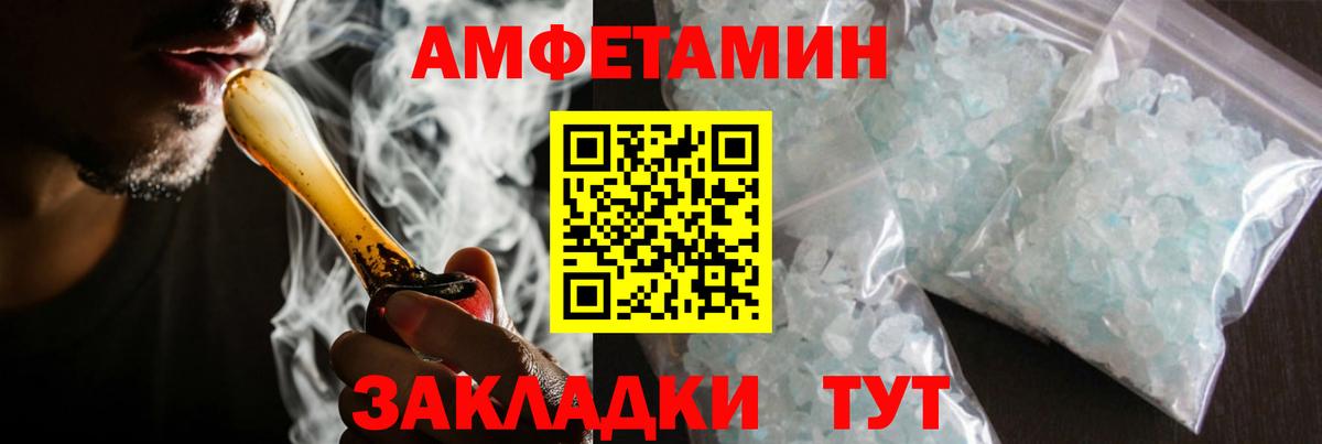 МЕФ   Гашиш  Пыть-Ях  Вейп ТГК  Вход с VPN  КОКАИН  Каннабис 