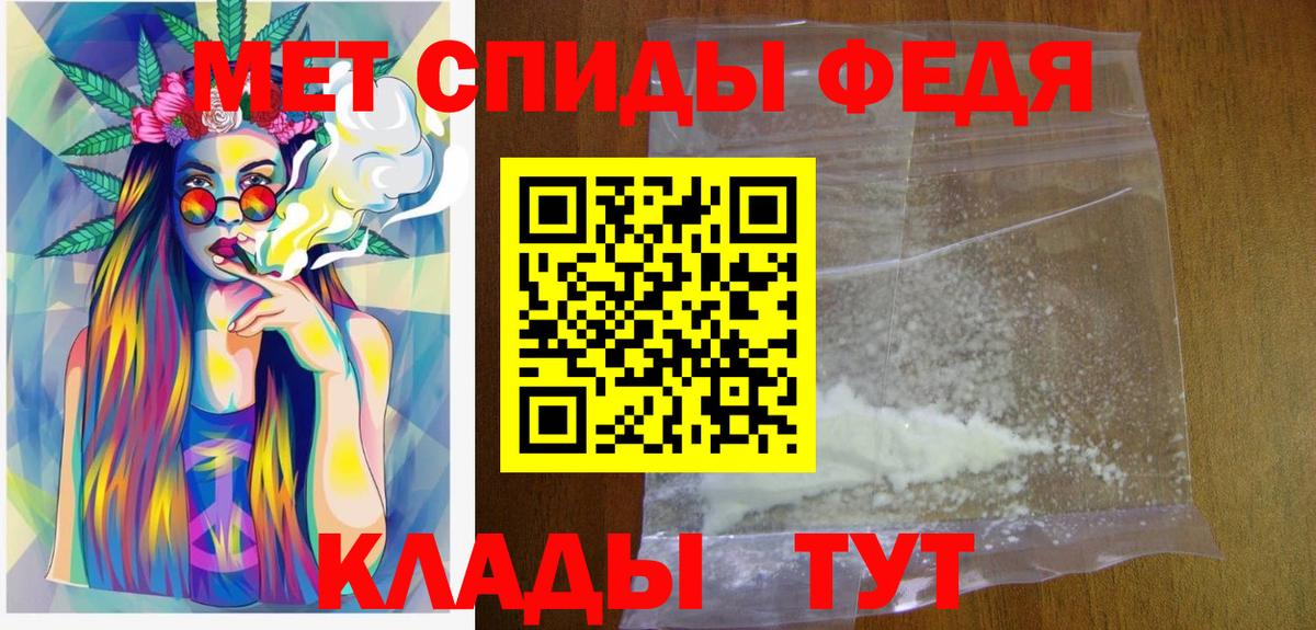 Пыть-Ях  МЕТАМФЕТАМИН  Вход с VPN  МЕТАМФЕТАМИН Methamphetamine 
