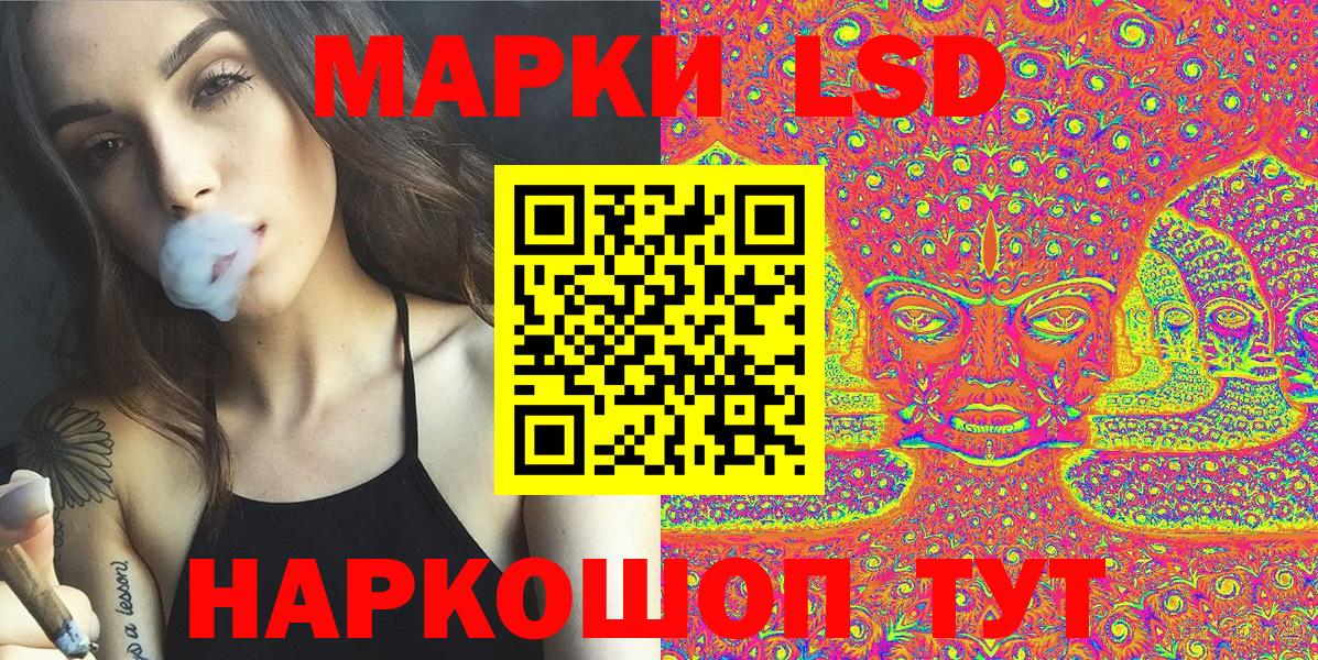 Пыть-Ях  Марки N-bome 1500мкг  Вход с VPN 