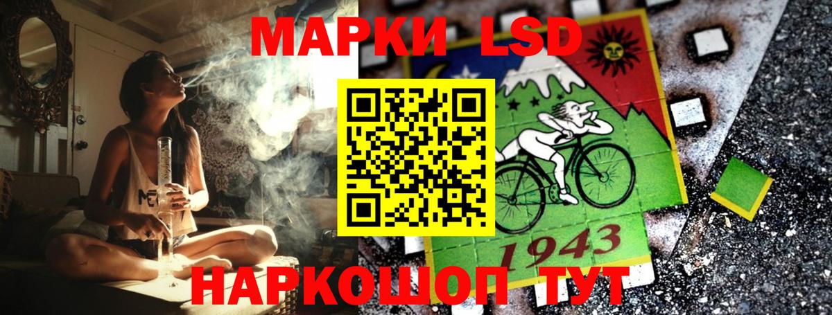 Марки N-bome 1,5мг Пыть-Ях