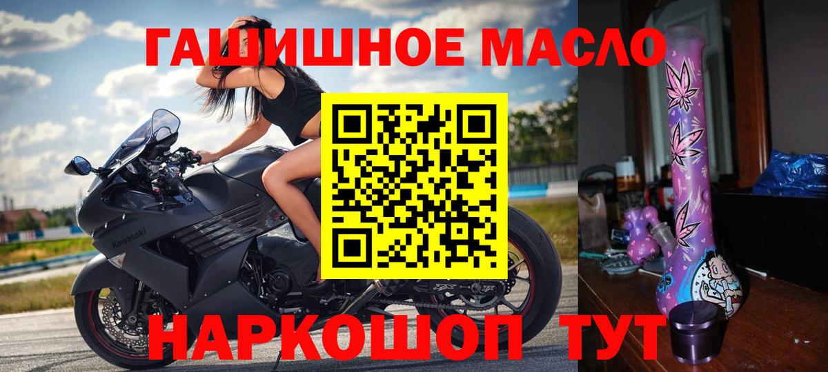 Дистиллят ТГК Wax  Вход с VPN  Пыть-Ях  ТГК THC oil 