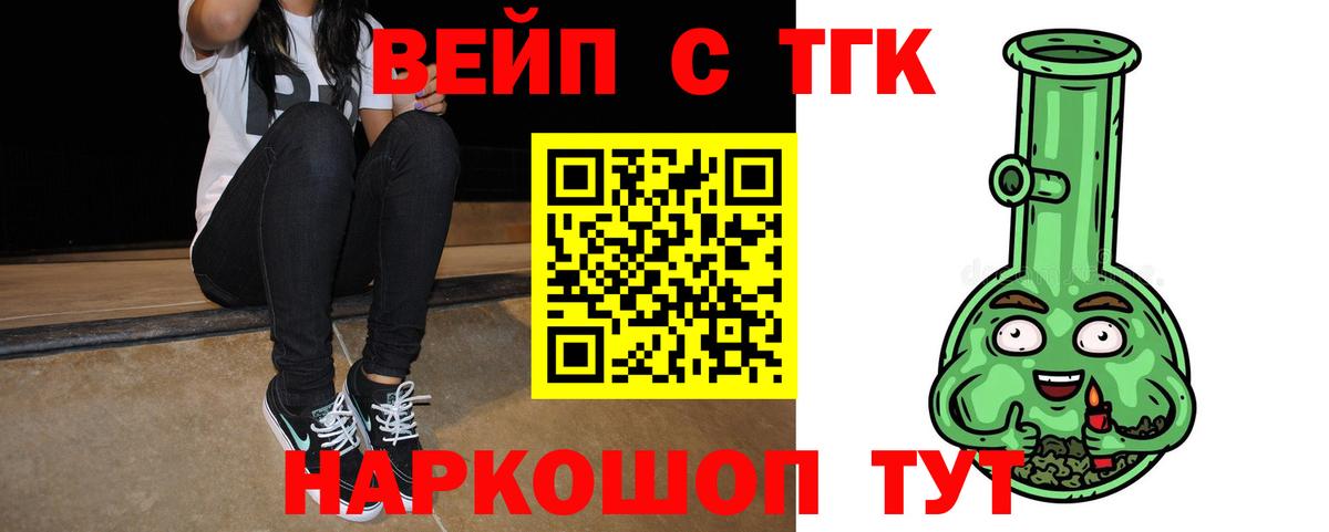 Дистиллят ТГК THC oil Пыть-Ях