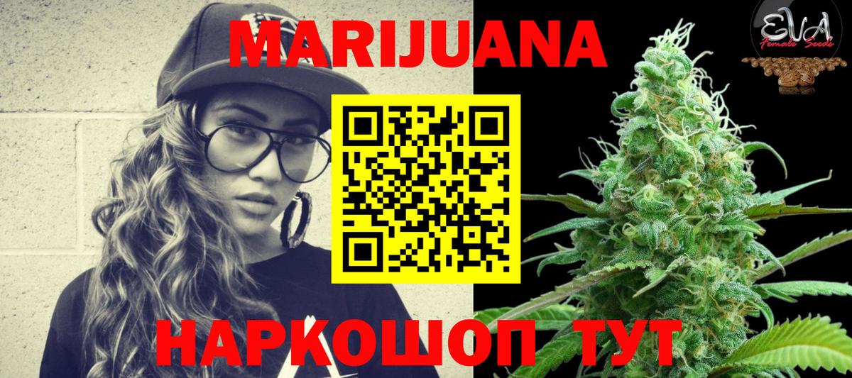 Шишки марихуана SATIVA & INDICA  Каннабис THC 21%  Пыть-Ях  Вход с VPN 